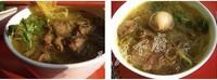 咖喱牛肉粉絲湯的做法圖解4
