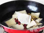 茶香滷豆腐乾的做法圖解5