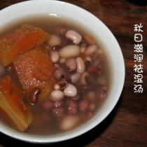 秋日滋潤祛濕木瓜湯的做法