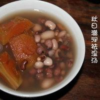 秋日滋潤祛濕木瓜湯的做法圖解3