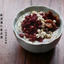 紅豆薏仁龍眼養顏湯的做法