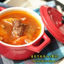 番茄牛肉湯的做法