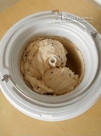 咖啡巧克力豆冰淇淋的做法圖解7