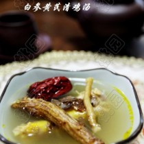白參黃芪清雞湯的做法