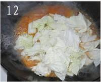 蕃茄蔬菜暖身湯的做法圖解12
