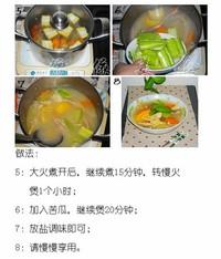苦瓜玉米馬蹄雞腳湯的做法圖解2