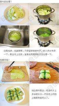 茄汁菜包的做法圖解3