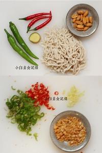 生椒麵的做法圖解1