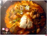 韓式辣明太魚湯的做法圖解15