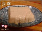 韓式辣明太魚湯的做法圖解6