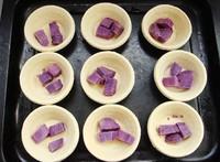 紫薯蛋撻的做法圖解2