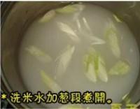 秋葵味增湯的做法圖解1