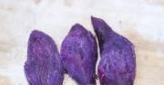 紫玫瑰饅頭的做法圖解1