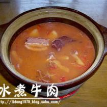 砂鍋牛肉湯的做法