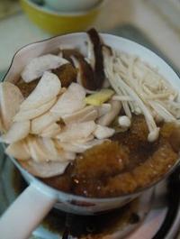 海茸芯雜菇養生湯的做法圖解4