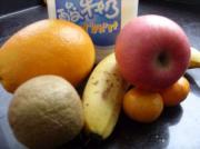 香橙酸奶水果盞的做法圖解1