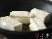 客傢煎釀豆腐的做法圖解5