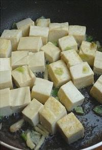 青椒豆腐的做法圖解4