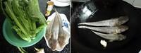 芥菜牛鰍魚湯的做法圖解1