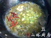 泥鰍雪菜蠶豆湯的做法圖解5