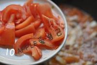 番茄培根魚片湯的做法圖解16