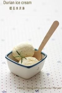 榴蓮冰淇淋的做法圖解5