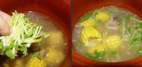 玉米排骨湯的做法圖解7
