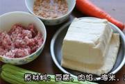 香煎豆腐的做法圖解1