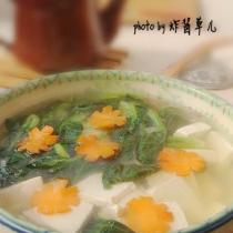 青菜豆腐湯的做法