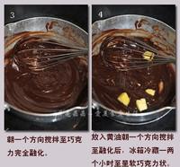 鬆露巧克力的做法圖解2