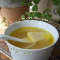 竹筍土雞湯的做法