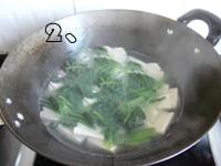 菠菜豆腐湯的做法圖解6