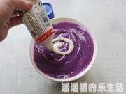 紫薯羹的做法圖解3