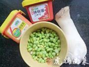 杏鮑菇青豆醬手搟麵的做法圖解10