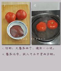 番茄豬肝濃湯的做法圖解1