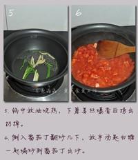 番茄豬肝濃湯的做法圖解3