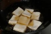 香辣豆腐的做法圖解5