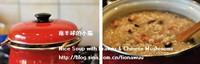 鮮蝦香菇粥的做法圖解8