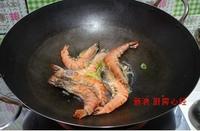 青蘿卜燉蝦的做法圖解10
