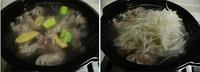 蘿卜砂鍋羊肉湯的做法圖解3
