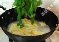 豌豆尖煎蛋湯的做法圖解7