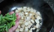 蝦皮豆腐湯的做法圖解8