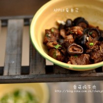 香菇燉牛肉的做法