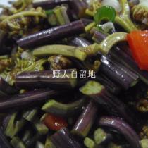涼拌野蕨菜的做法