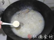 鯽魚頭豆腐湯的做法圖解9