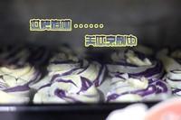 紫薯酥的做法圖解8