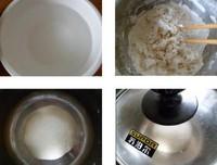 純素麵筋湯的做法圖解1