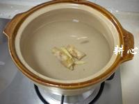 紫菜銀魚湯的做法圖解2