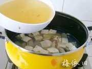 龍井蛤蜊豆腐湯的做法圖解4