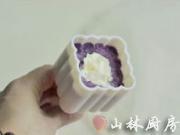 烤冰淇淋紫薯的做法圖解4